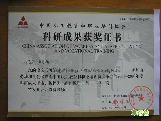 汽车营销管理培训课程 汽车营销学校
