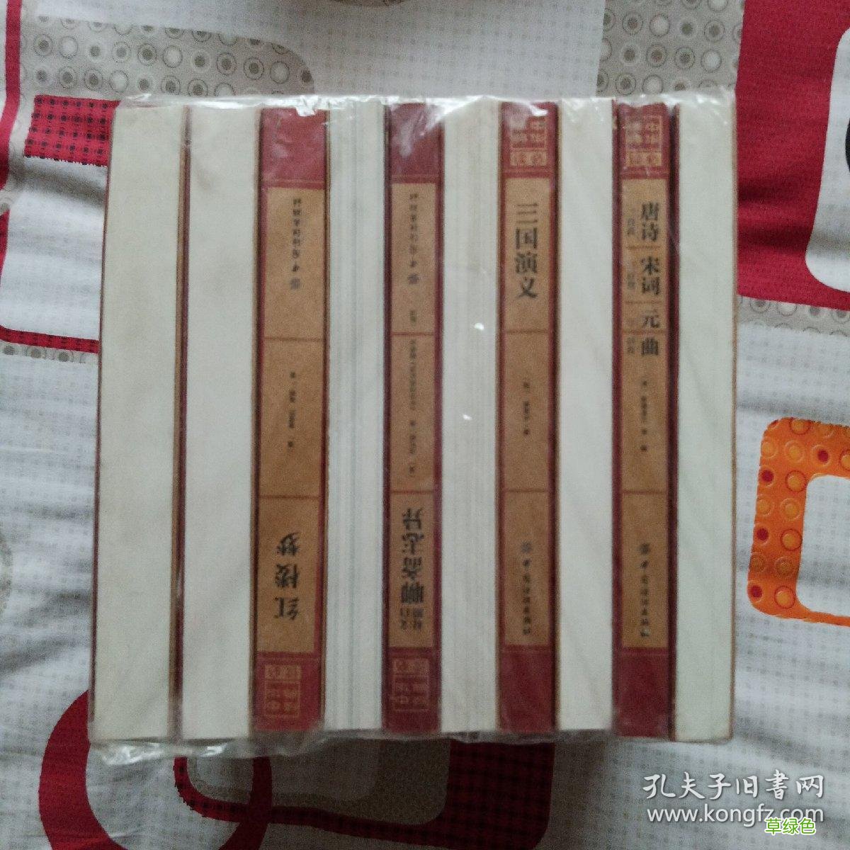 《红楼梦》算不算历史,类成语故事手抄报图片