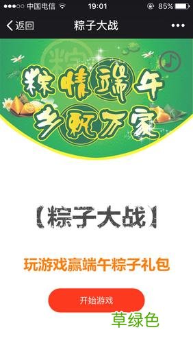微信营销怎么做 微信营销小游戏