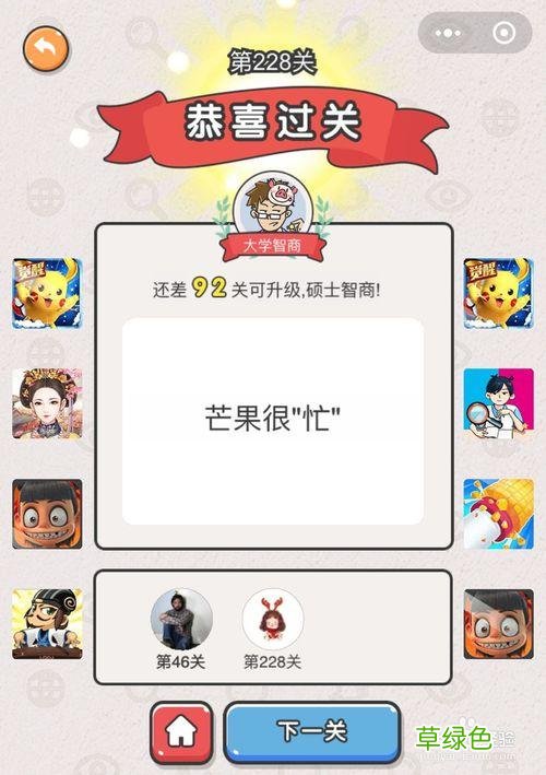 微信营销怎么做 微信营销小游戏