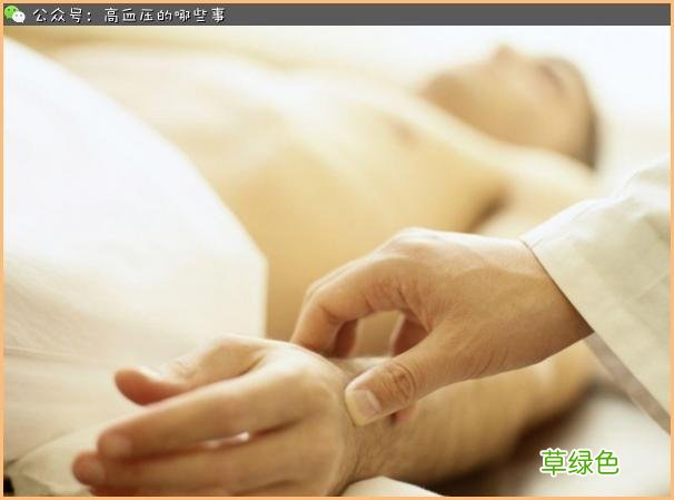 白花丹根的功效 丨白花丹根功效