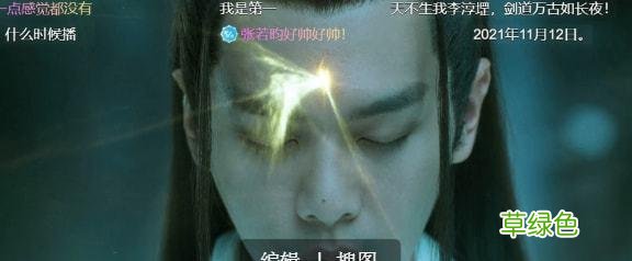 雪中悍刀行张若昀李庚希主演 雪中悍刀行张若昀李庚希