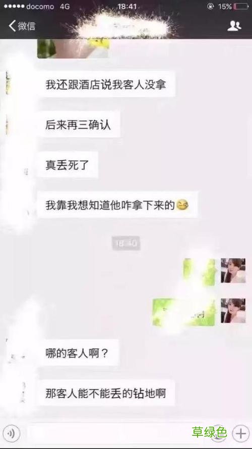 台州松门交友群 台州离婚交友群