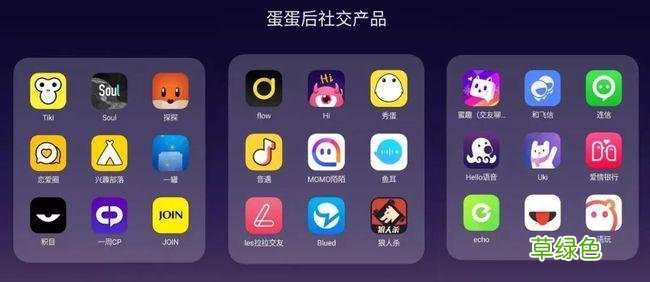 uki交友软件怎么样 uki交友