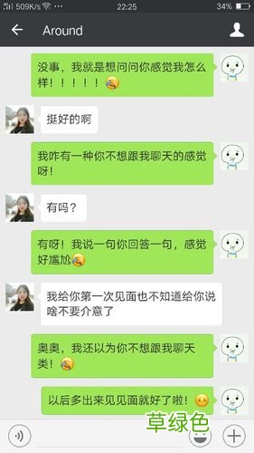 58同城单身交友 单身交友怎么发信息