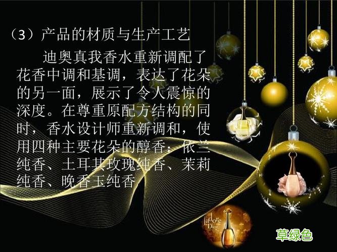迪奥在中国市场的营销策略 迪奥营销策略