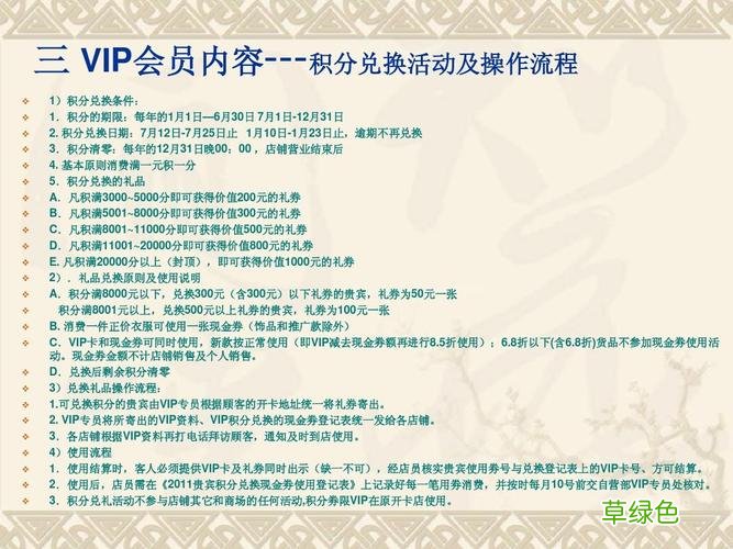 餐饮营销策划方案 会员卡营销策划方案