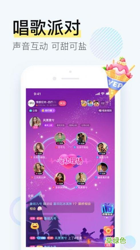 最火的社交软件有哪些 交友玩游戏的软件