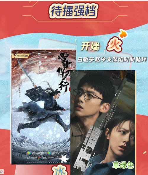 雪中悍刀行电子书 雪中悍刀行电子版