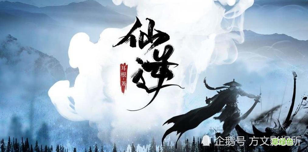 雪中悍刀行电视剧开播