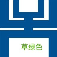 网络营销参考文献最新 石家庄网络营销