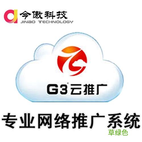 网络营销参考文献最新 石家庄网络营销