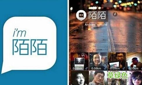 探探陌陌还有什么软件 陌陌营销软件