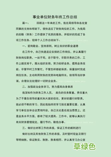 营销技巧和营销方法心得 全员营销心得体会