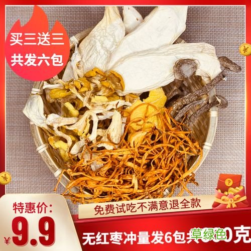云南松茸菌汤包的功效 云南松茸菌汤包独立小包装