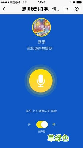 除了面具还有什么直接约会的软件 面具交友软件