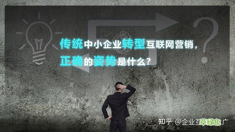 工业品b2b如何做推广 工业品网络营销