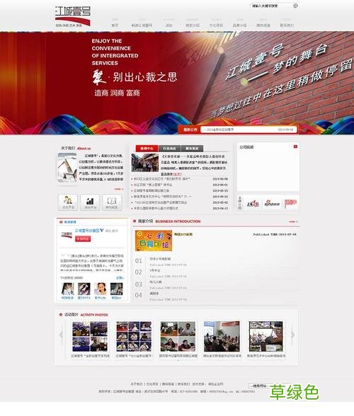 东莞专攻网络 东莞网站营销