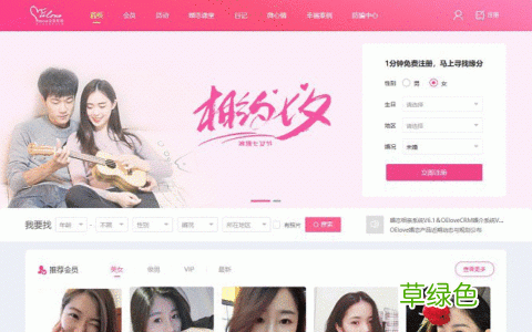 广安同城约会 照片广安交友网
