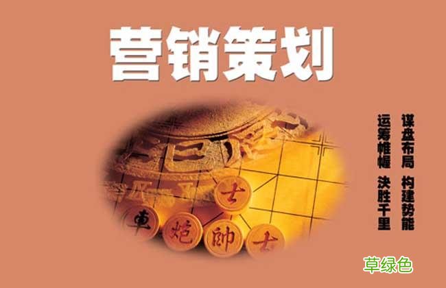 互联网营销师国家职业技能标准 网络营销策划师