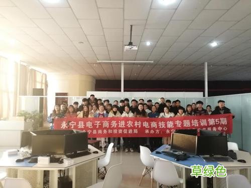 电商运营培训正规平台 电商营销培训