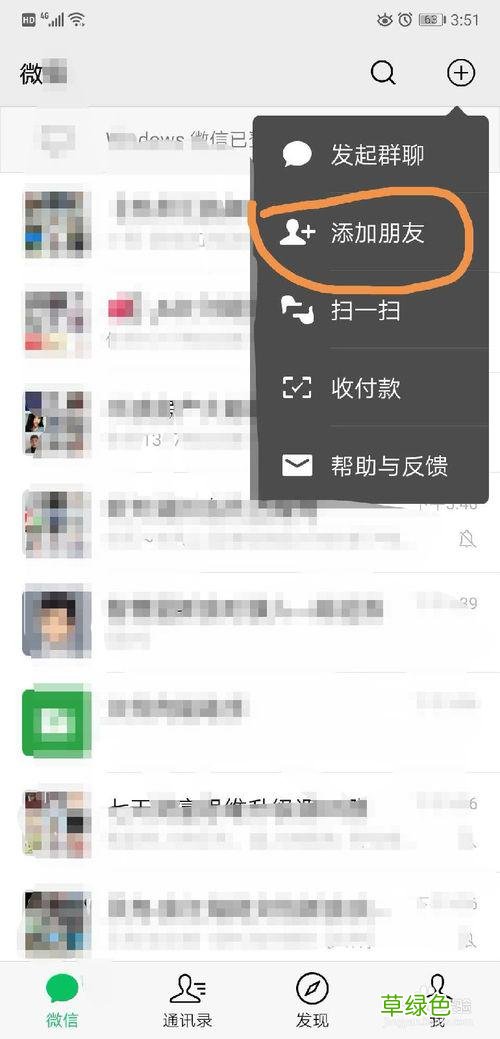 同城交友的app 快约爱同城交友