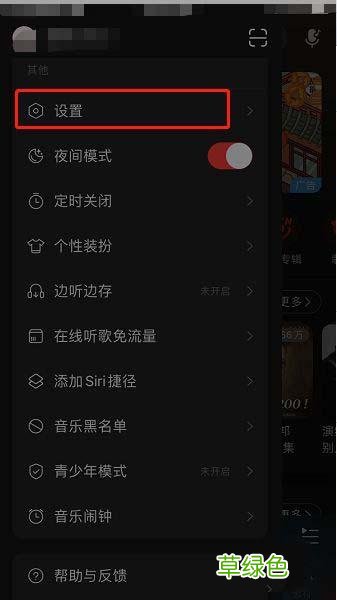 网易云交友软件是啥 因乐交友