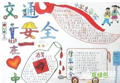 鑫龙汽车汽暖故障码 鑫龙汽车交友网