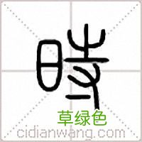 寻找60岁到70岁的单身相亲群 镇江老年交友群