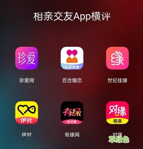 交友app排行 2019交友软件排行榜
