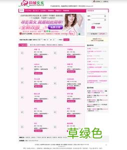 宁夏相亲网 夏津同城交友网