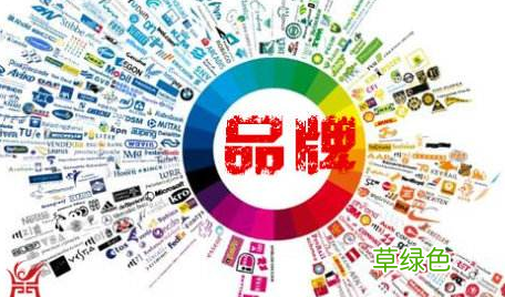 品牌营销和品牌战略 品牌品牌营销