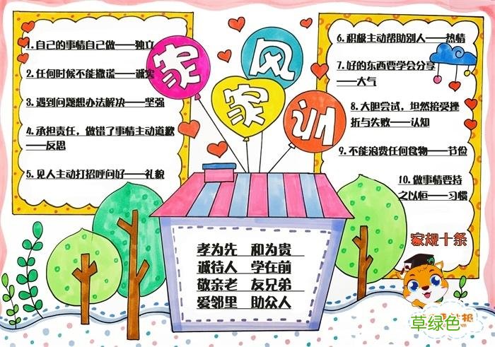 正规的交友平台 月伴湾交友