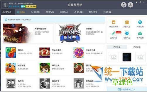 网络营销软件 网吧营销软件