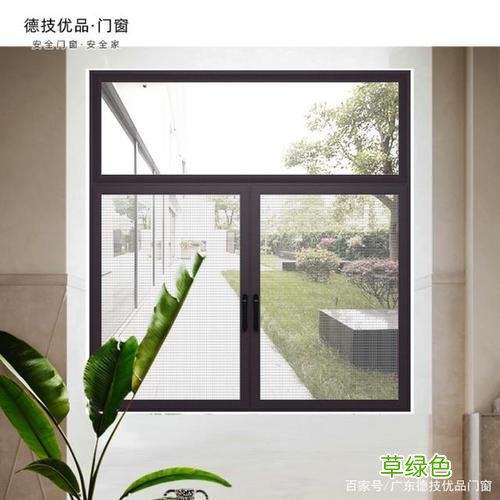 门窗活动方案策划 门窗营销方案