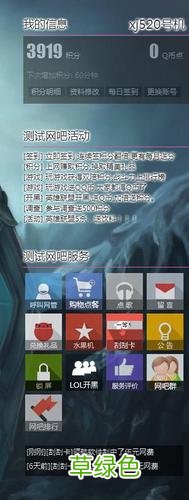 领航网吧营销系统无法点歌 领航网吧营销系统