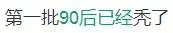 长根藤的作用与功效 泡宽根藤水的功效与作用