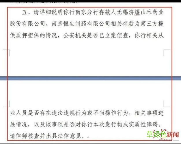 渤海银行质押储户存款 渤海银行质押企业存款