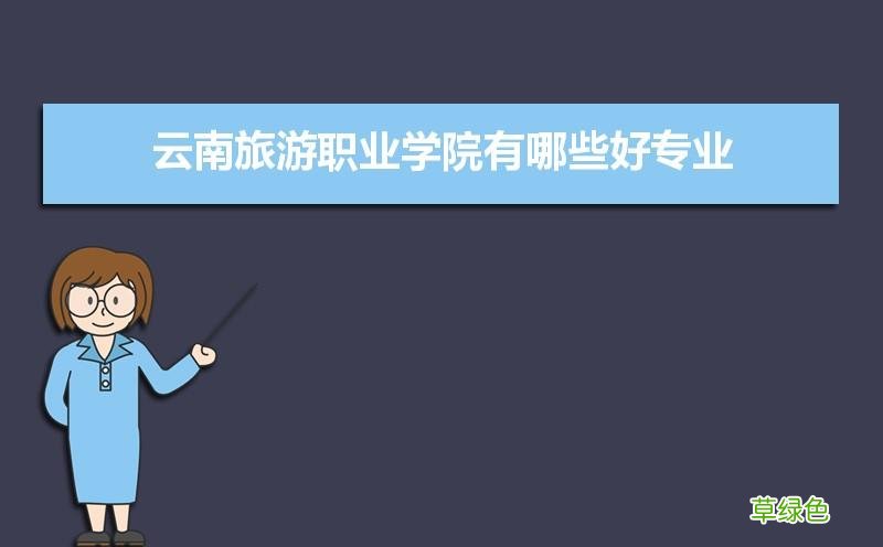 楚雄微信交友群 云南交友群号