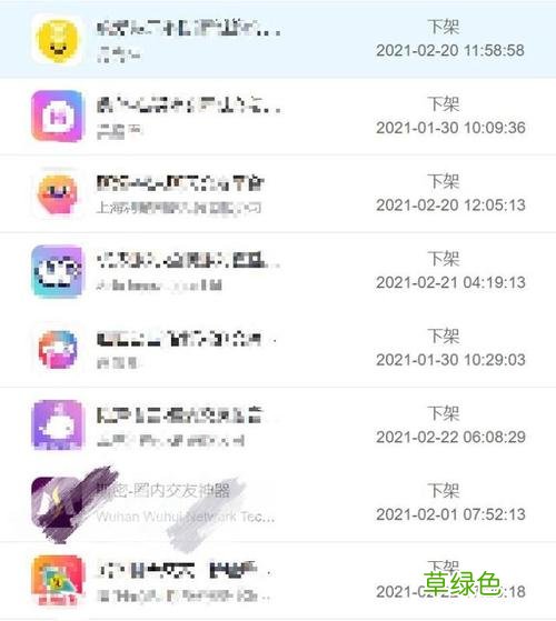 聊天app软件排名 新的聊天交友软件