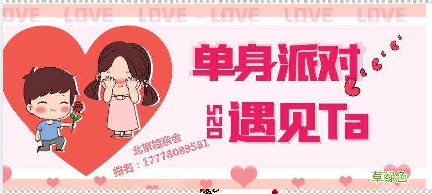 陌陌约靠谱吗 单身交友面面约