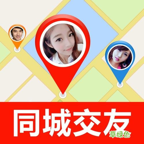 陌生聊天软件 陌生同城聊天交友