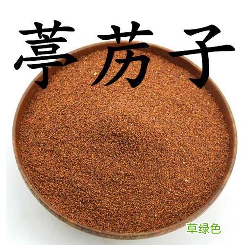葶苈子的归经与功效 葶苈子的归经和功效