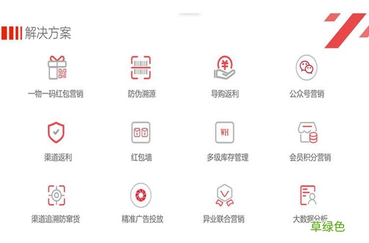 个人微信二维码红包系统 红包营销系统