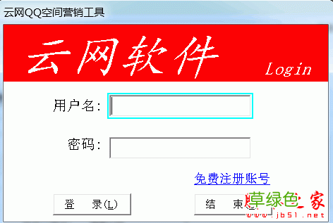 qq加人软件加好友工具手机版 qq营销工具
