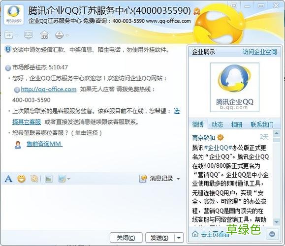 qq加人软件加好友工具手机版 qq营销工具