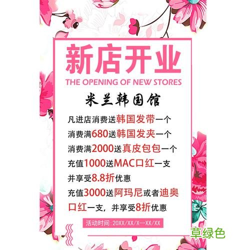 服装销售方案与实施 实体店服装营销方案