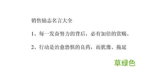 关于营销的名言名句 营销的名人名言