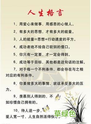 关于营销的名言名句 营销的名人名言