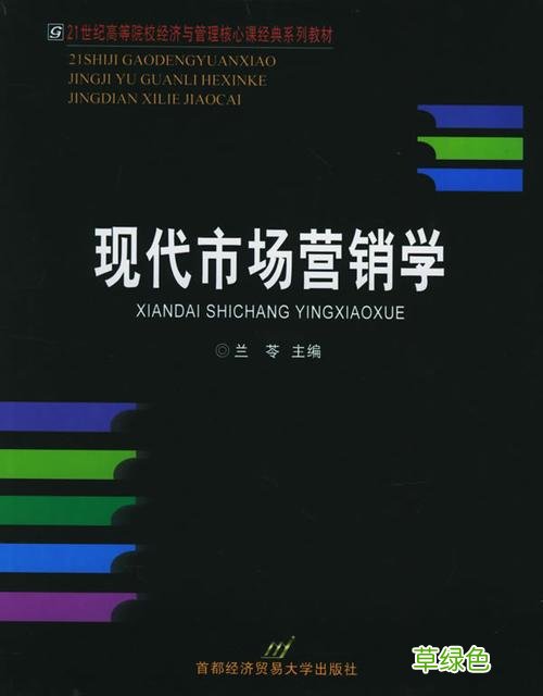 市场营销是一种什么行为 市场营销科学